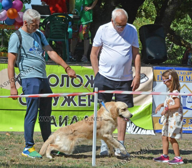 Деца и четириногите им  любимци се забавляваха на „Кенана“