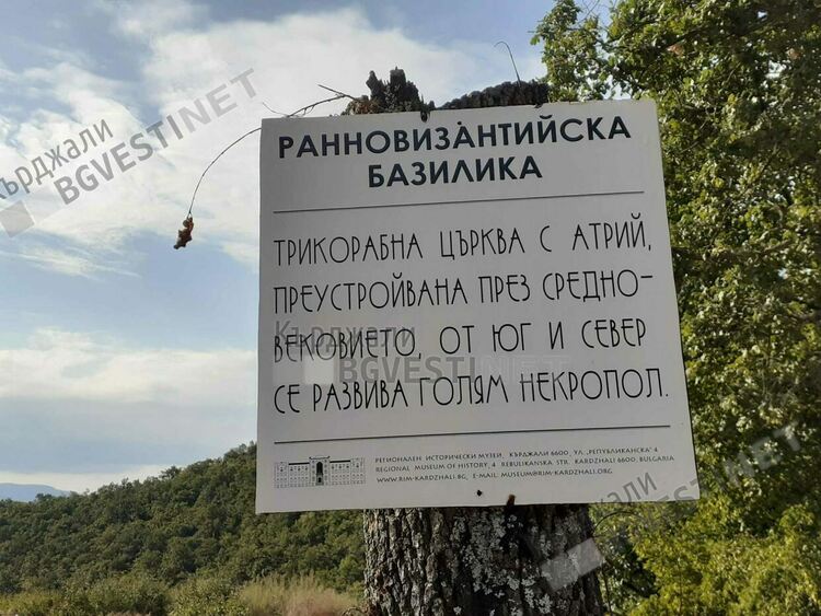 Реставрацията на базиликата на Перперикон ще е готова до 15 дни