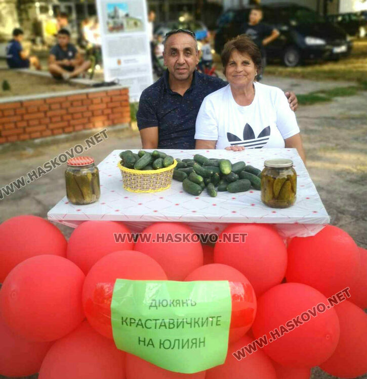 Богатствата на природата събраха на мегдана трите етноса в с. Войводово