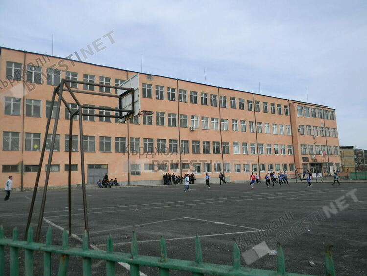 Училище "Яворов"в Кърджали