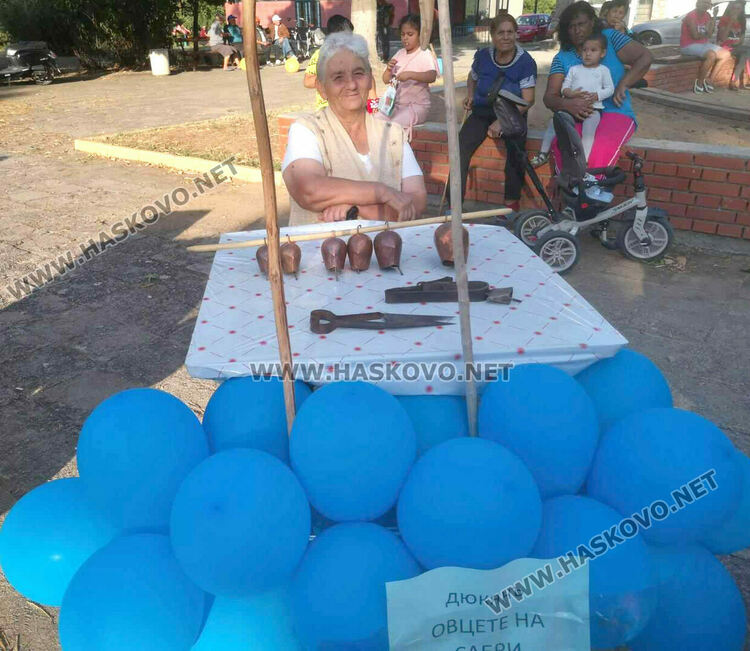 Богатствата на природата събраха на мегдана трите етноса в с. Войводово