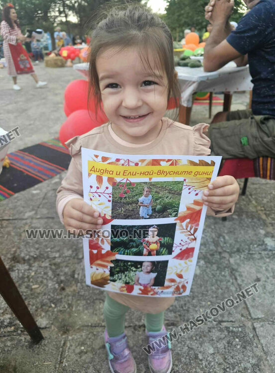 Богатствата на природата събраха на мегдана трите етноса в с. Войводово