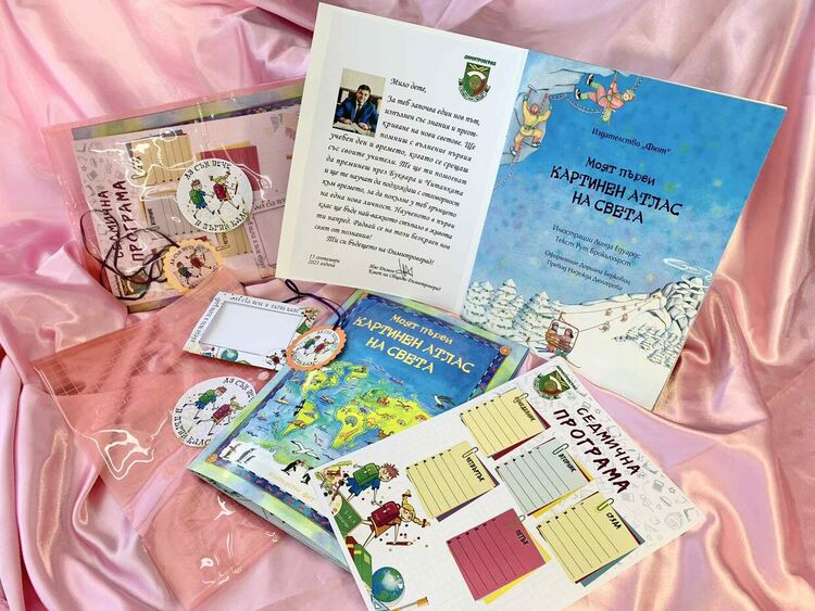 Подаръчен комплект с Атлас ще получат 377 първокласници в Община Димитровград