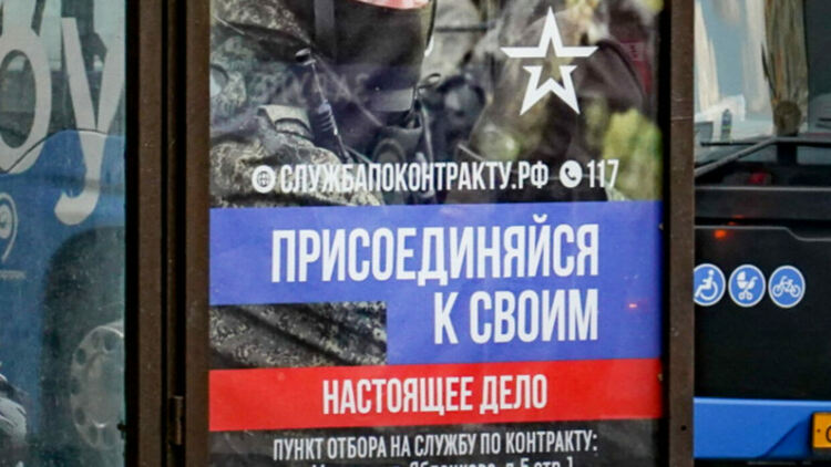 Приятелски огън: Руски войници се избиха в Донецк след хаотично отстъпление, объркано с нападение