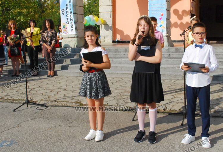 Емоционалeн първи учебен ден за първолаците в ОУ “Христо Смирненски“