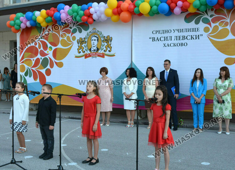 Тържествено откриха учебната година във „Васил Левски“ със 760 ученици