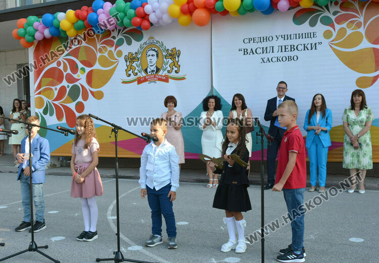Тържествено откриха учебната година във „Васил Левски“ със 760 ученици
