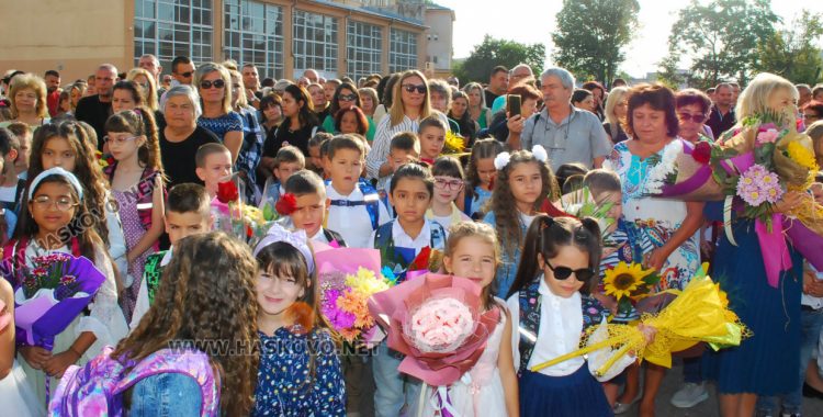 Емоционалeн първи учебен ден за първолаците в ОУ “Христо Смирненски“