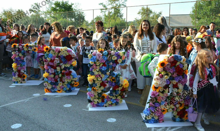 Тържествено откриха учебната година във „Васил Левски“ със 760 ученици