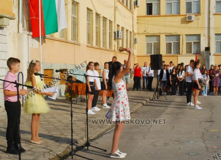 Емоционалeн първи учебен ден за първолаците в ОУ “Христо Смирненски“