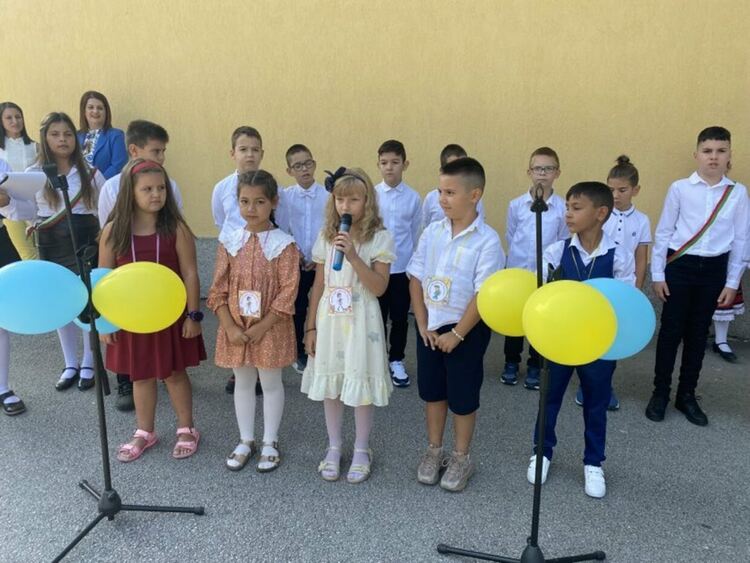 НУ "Христо Ботев"