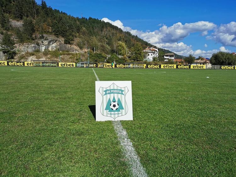 "Родопа" посреща "Загорец", заради наказание Белюков пропуска мача 