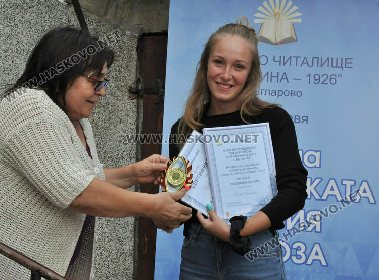 Наградиха победителите в конкурс за студентска поезия и проза