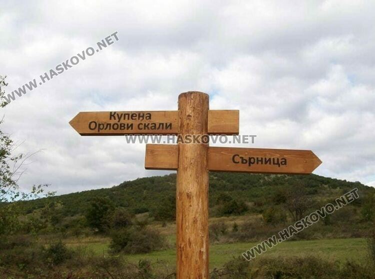 Предложение за туристическа разходка из забележителностите край Сърница