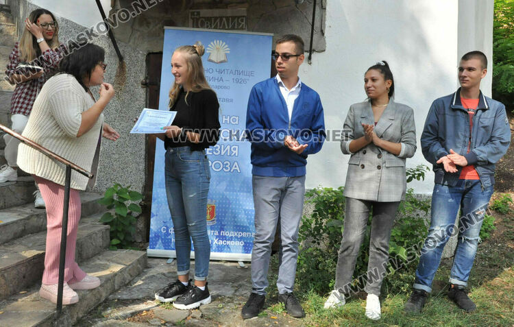 Наградиха победителите в конкурс за студентска поезия и проза