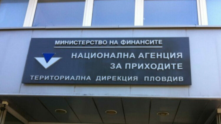 НАП - Смолян събра близо 7 млн. лв. просрочени задължения