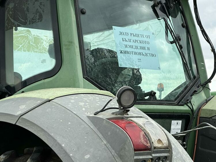 Протестът на земеделците продължава, очаква се подкрепа от хасковлии