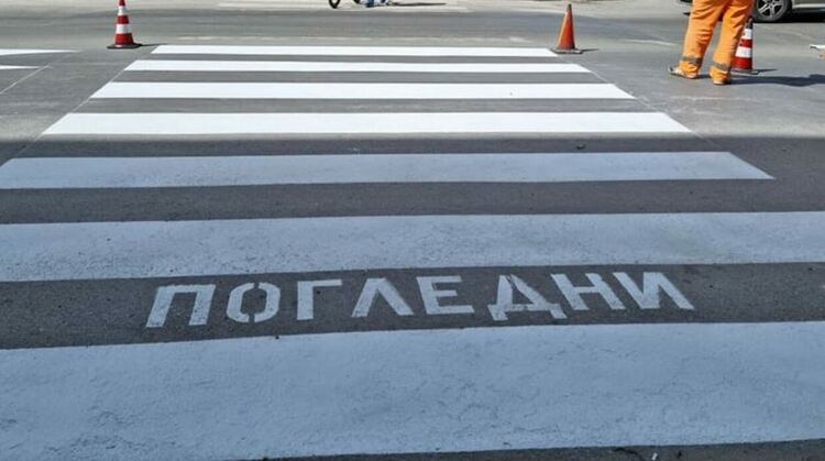 Опреснени са пешеходните пътеки пред учебните заведения в Асеновград