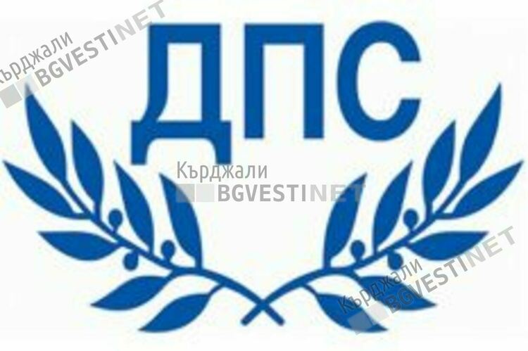 Ерол Мюмюн  получи благословията на Доган да бъде кандидат за кмет на ДПС в Кърджали