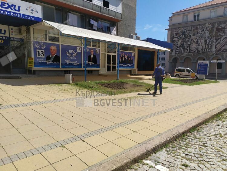 Кърджали се стяга за избори, косят тревата пред щаба на ДПС