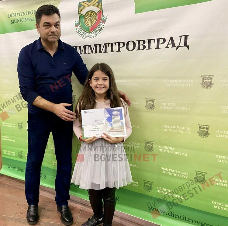 До края на месеца може да подадете документи за отпускане на стипендии за даровити деца в община Димитровград