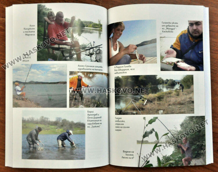 За своята и нашата река Щерю Щерев издаде първата си книга