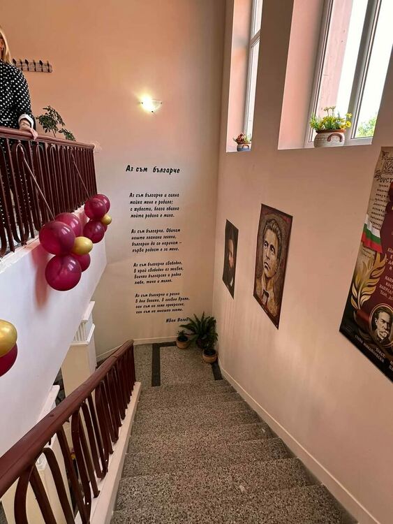 Читалището в село Бяла река заживя отново