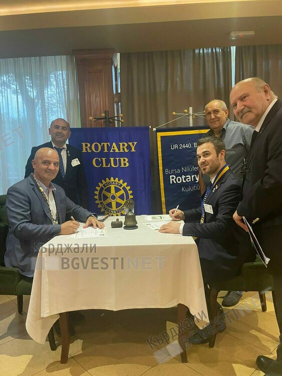   Ротарианци от Кърджали и Бурса се побратимиха, ще работят по съвместни проекти