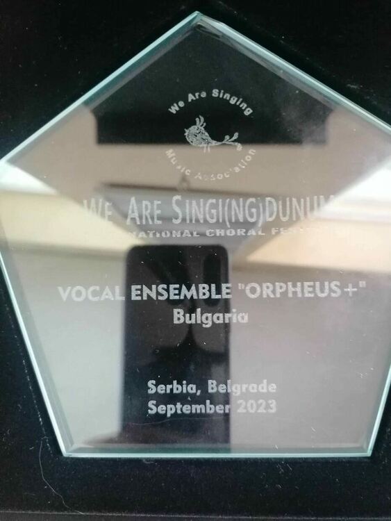 „Орфей+” с плакет от фестивал в Белград