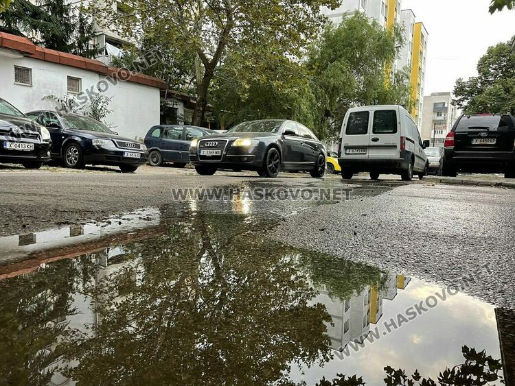 Хасковлии: Вода от спукана тръба се излива по „Дунав“ и „Раковски“ 