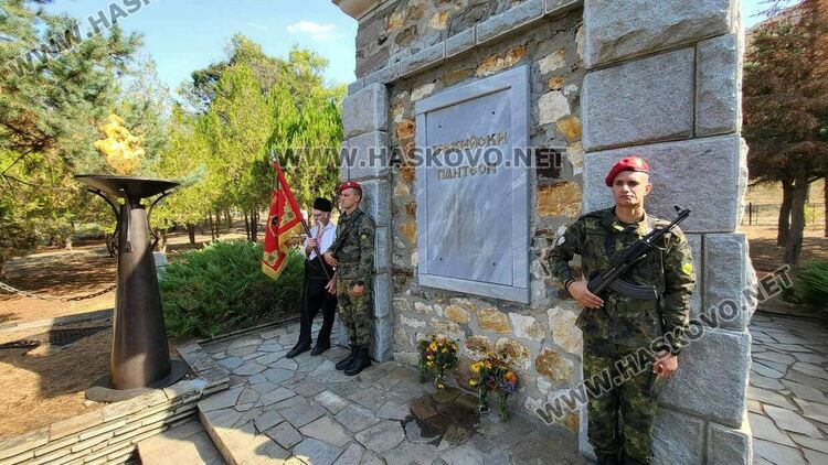 Национално поклонение за 110 г. от разорението на тракийските българи край Маджарово