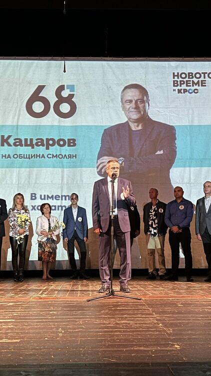 „Новото време“ откри предизборната си кампания в Смолян с дарение от 87 000 лева