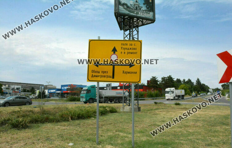 Ремонтът на пътят между Хасково и Симеоновград приключва до края на годината