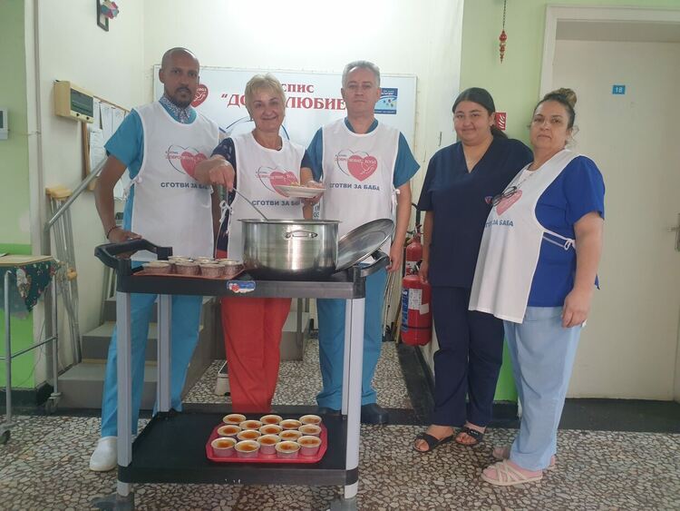 Хоспис "Добролюбие" в Кърджали навърши 15 години