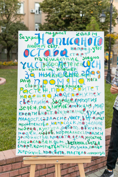 66 пожелания, изречени с любов за Хасково, на старта на кампанията на ПП-ДБ