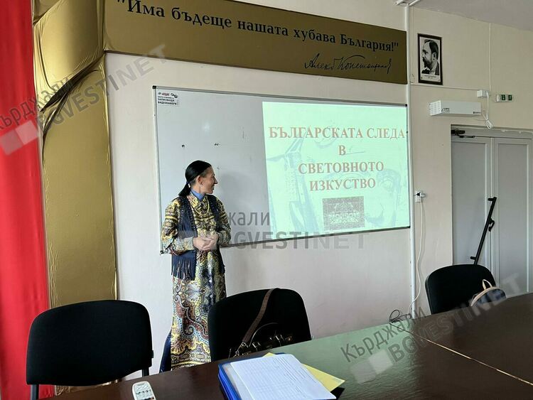 Форум „Пазители на традициите“ в професионалната гимназия по икономика "Алеко Константинов"