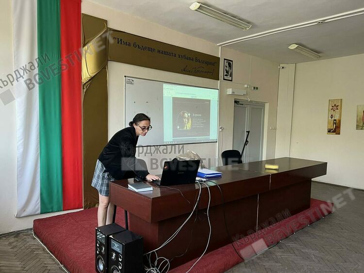 Форум „Пазители на традициите“ в професионалната гимназия по икономика "Алеко Константинов"