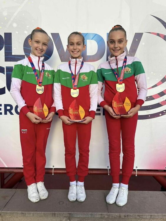 Куп отличия за „Виолена“ и Мега спорт“ на международно състезание