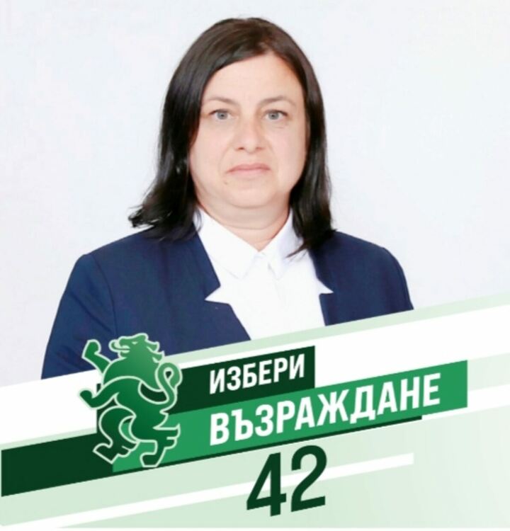 Важат ли законите за ДПС в Кърджали?-пита Анета Георгиева  от „Възраждане“