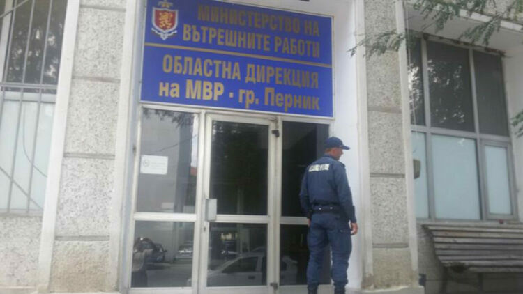 Старши комисар Милчо Милчов е новият директор на ОДМВР - Перник