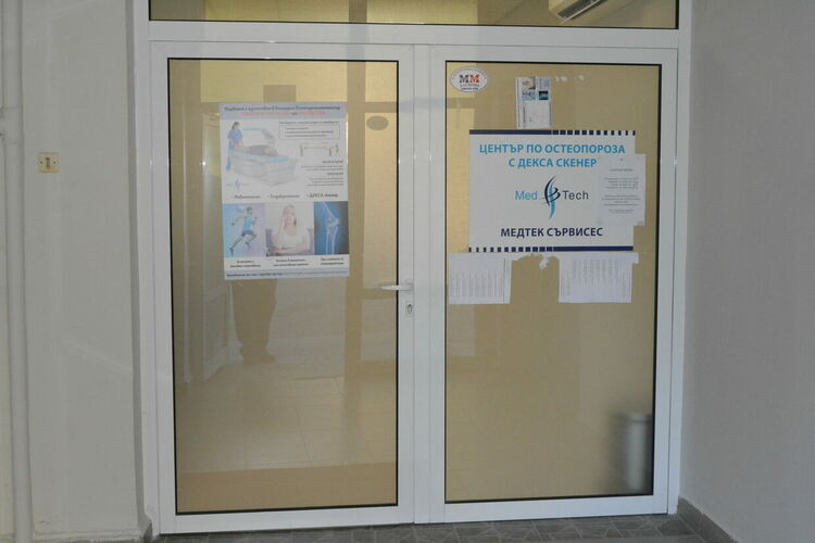 Медицински център "Медтек Сървисес"-подадена ръка за вашето здраве!