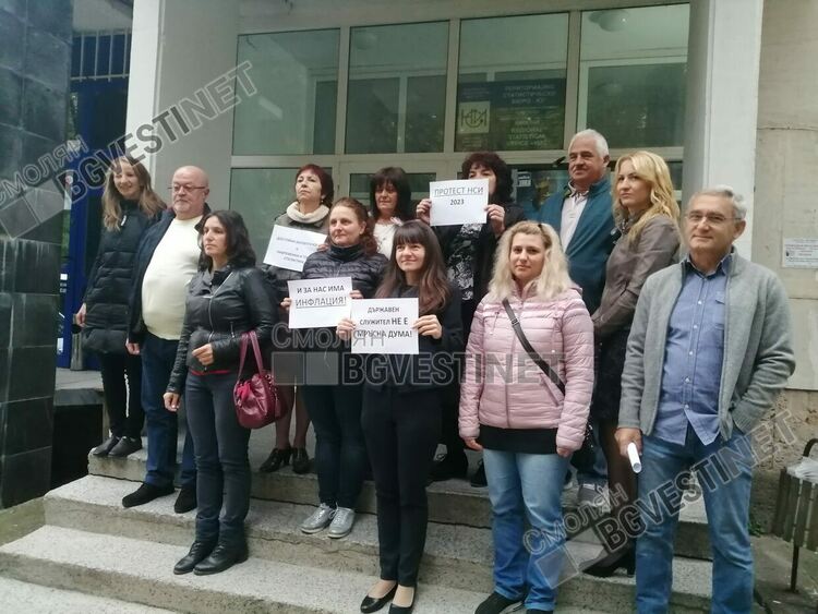 Служителите на статистиката протестираха с искане за по-високи заплати