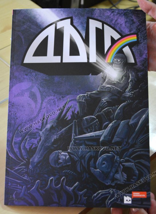 Списание „Дъга“ търси в Хасково млади таланти фенове на комикс културата 