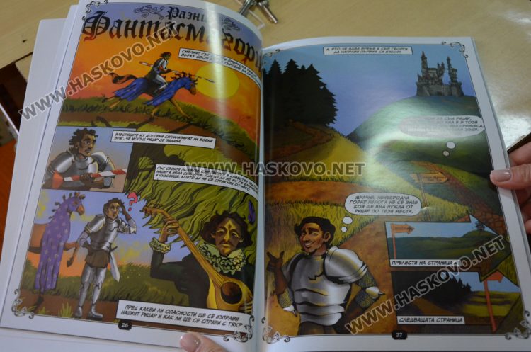 Списание „Дъга“ търси в Хасково млади таланти фенове на комикс културата 