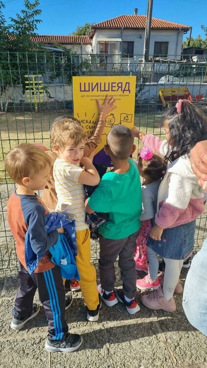 Децата от училище „Паисий“ в Хасково и от с.Стамболийски събират ненужните бутилки в Шишеяди