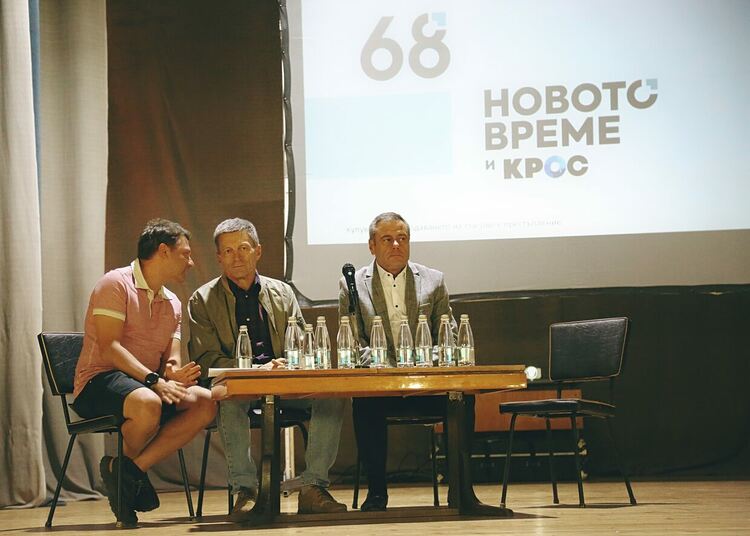 Възможностите за устойчив и приключенски туризъм в Смолянски регион и възможности в НАТУРА 2000 обсъждаха експерти на дискусия по инициатива на „Новото време“ -КРОС