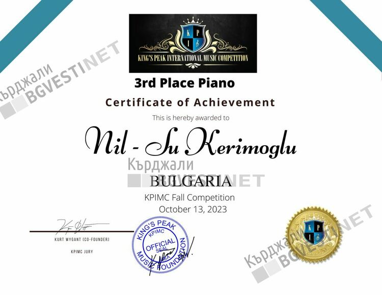 Нил-Су Керимоглу с трета награда на престижен международен музикален конкурс