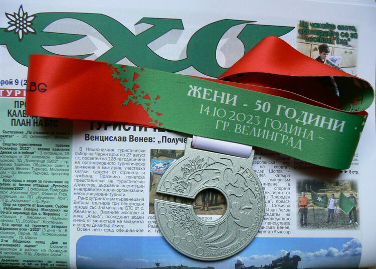 "Компас 1994" с достойно представяне на Нощния индивидуален шампионат по спортно ориентиране