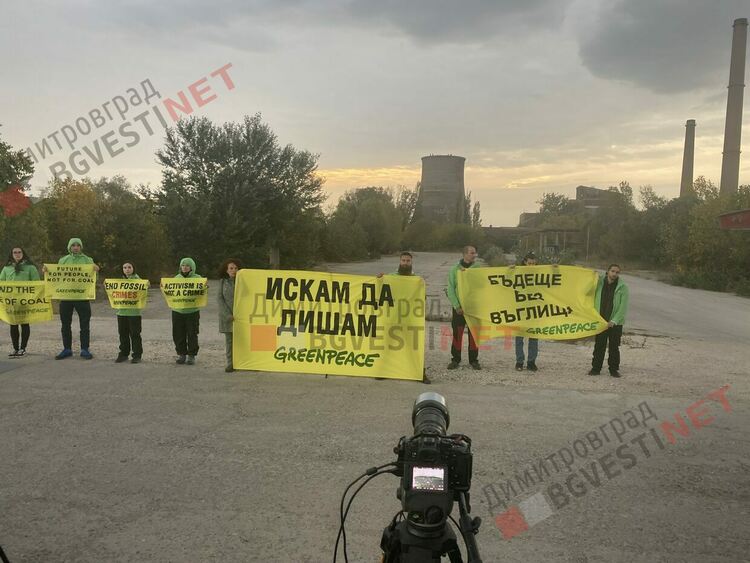 Еко активисти са върху комина на ТЕЦ “Марица 3” Димитровград