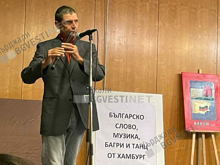 Празник на българския дух и култура в Хамбург, наградиха кърджалийката Христина Въчева